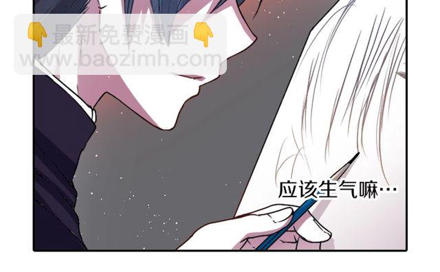 第12话 冷冰冰的暗恋111