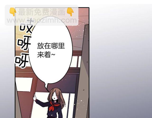 第12话 冷冰冰的暗恋114