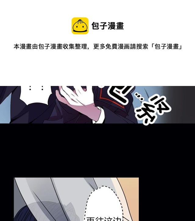 第12话 冷冰冰的暗恋118