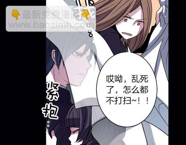 第12话 冷冰冰的暗恋121