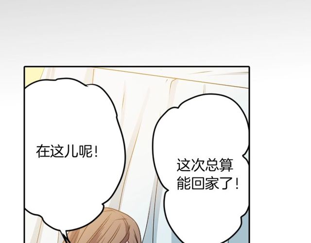 第12话 冷冰冰的暗恋124
