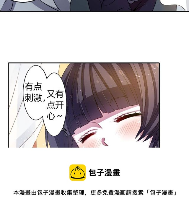 第12话 冷冰冰的暗恋128