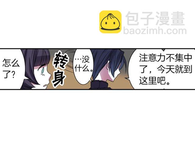 第12话 冷冰冰的暗恋131