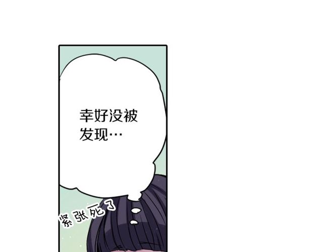 第12话 冷冰冰的暗恋132