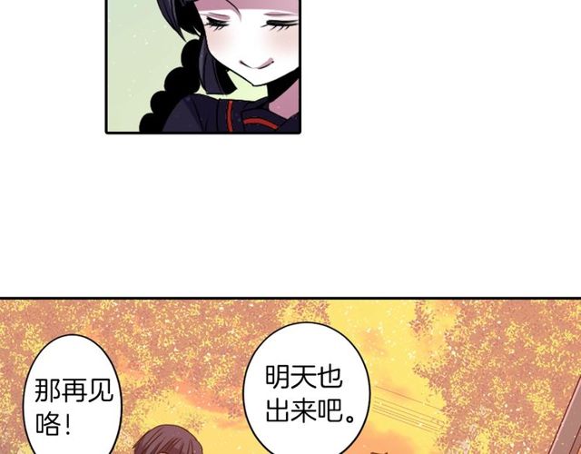 第12话 冷冰冰的暗恋133