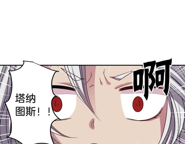 第12话 冷冰冰的暗恋14