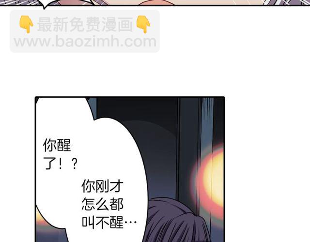第12话 冷冰冰的暗恋15