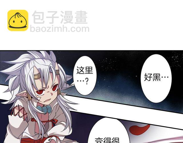 第12话 冷冰冰的暗恋2