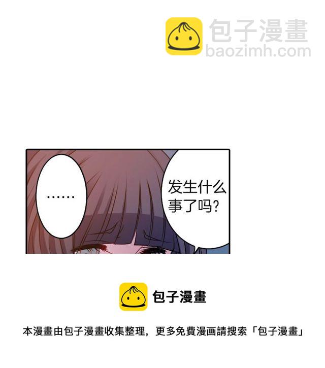 第12话 冷冰冰的暗恋20
