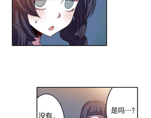 第12话 冷冰冰的暗恋21