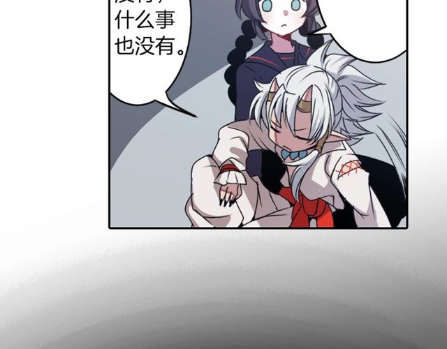 第12话 冷冰冰的暗恋22