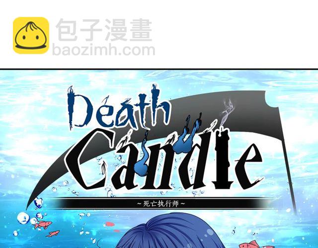 第12话 冷冰冰的暗恋25