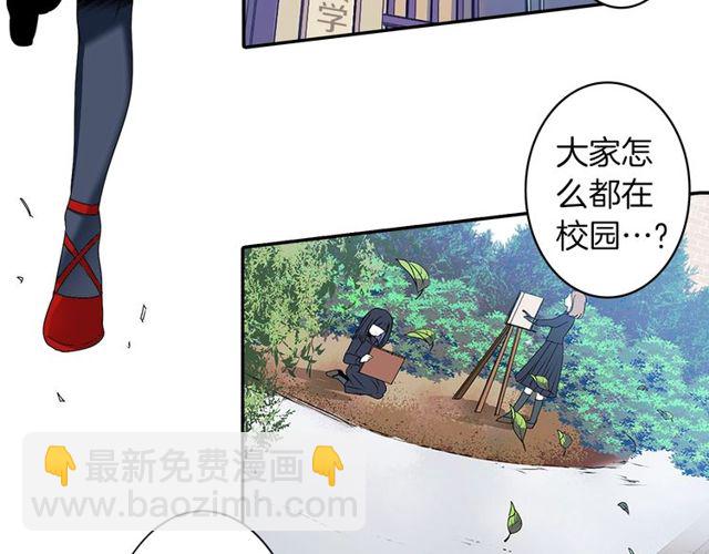 第12话 冷冰冰的暗恋29