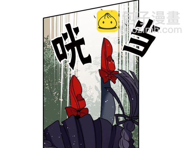 第12话 冷冰冰的暗恋37