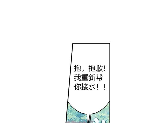 第12话 冷冰冰的暗恋43