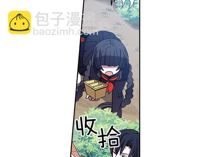 第12话 冷冰冰的暗恋44