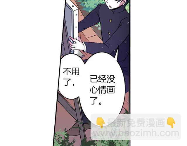 第12话 冷冰冰的暗恋45