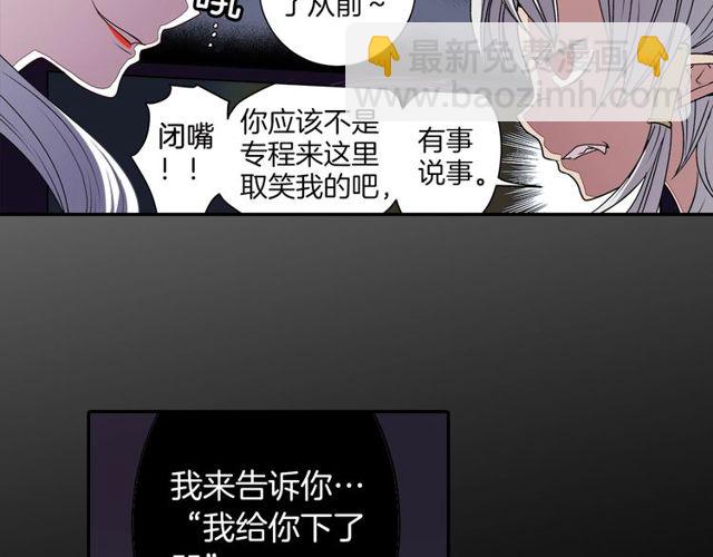 第12话 冷冰冰的暗恋5