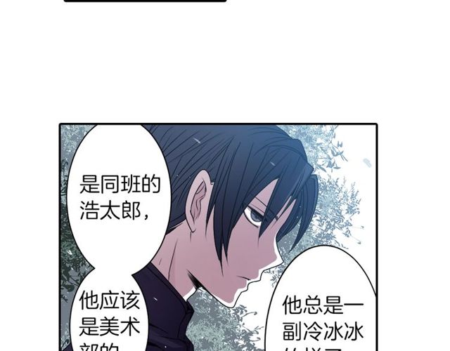 第12话 冷冰冰的暗恋55