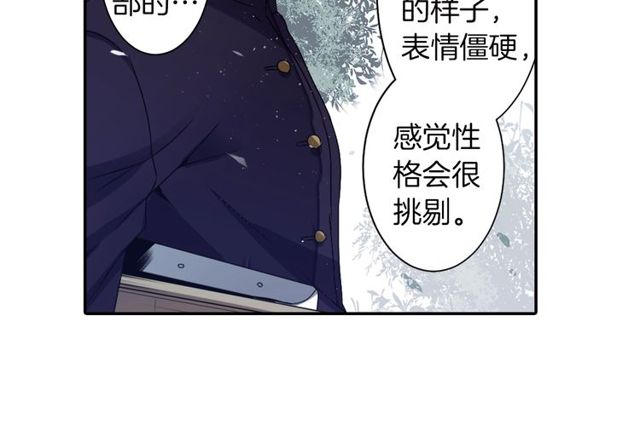 第12话 冷冰冰的暗恋56