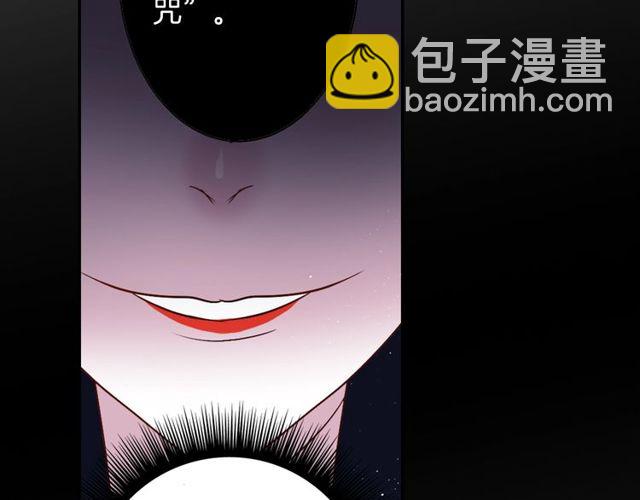 第12话 冷冰冰的暗恋6