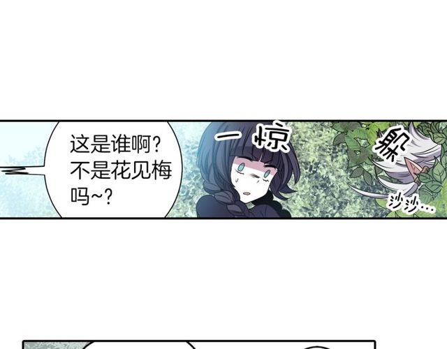 第12话 冷冰冰的暗恋60
