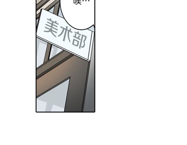 第12话 冷冰冰的暗恋66