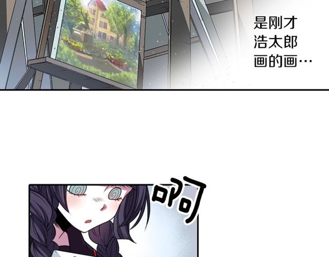 第12话 冷冰冰的暗恋68