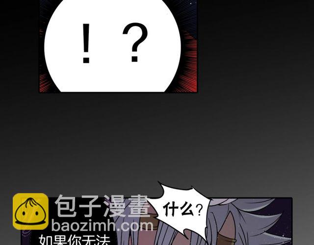第12话 冷冰冰的暗恋7