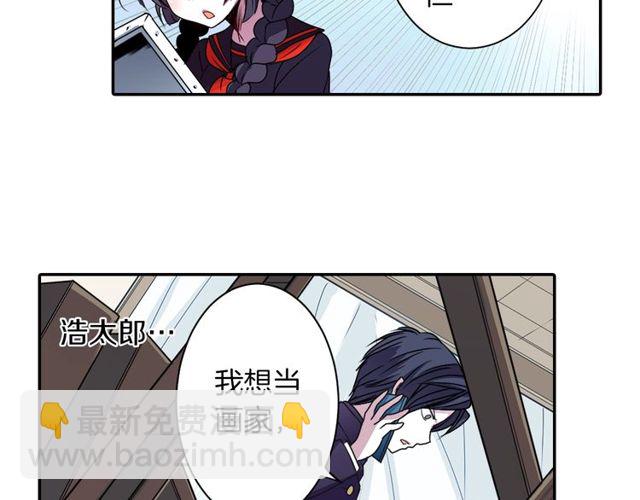 第12话 冷冰冰的暗恋71