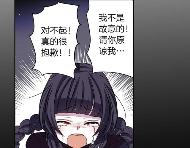第12话 冷冰冰的暗恋82