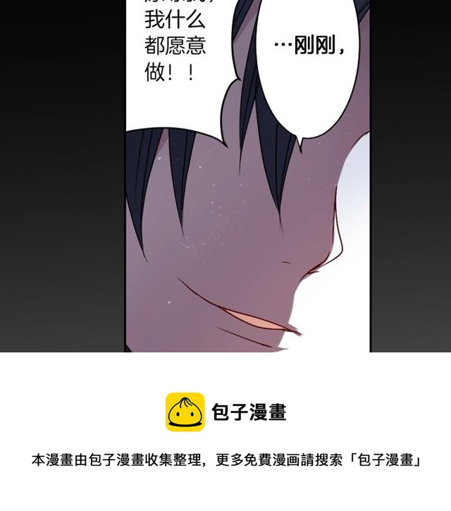 第12话 冷冰冰的暗恋84