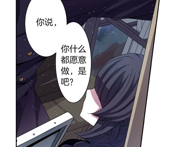 第12话 冷冰冰的暗恋89