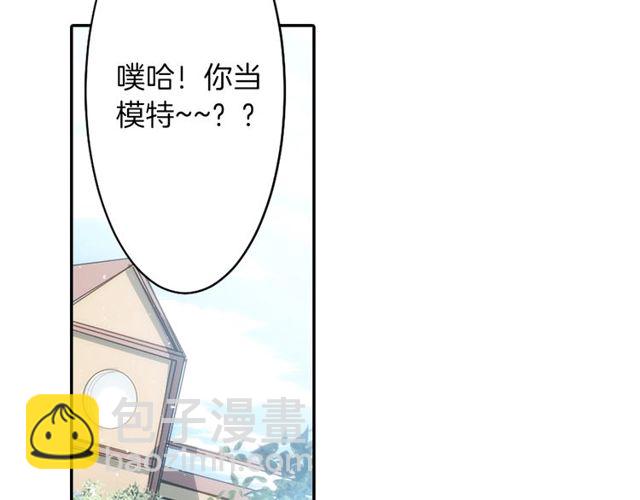 第12话 冷冰冰的暗恋96