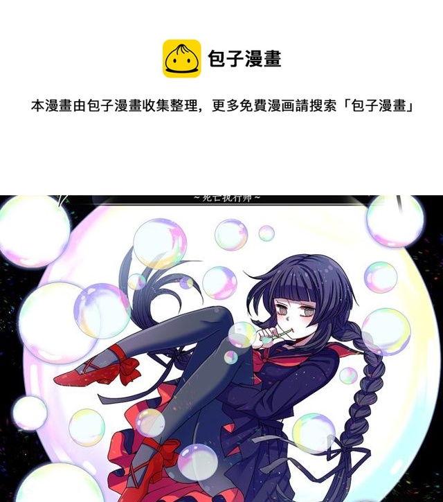 第13话 无法坦诚的爱10