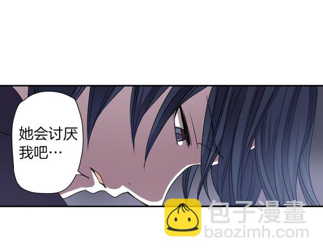 第13话 无法坦诚的爱101