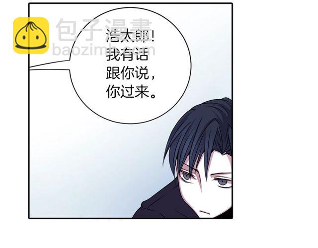 第13话 无法坦诚的爱103