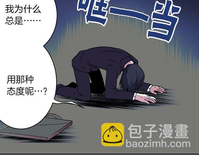 第13话 无法坦诚的爱104