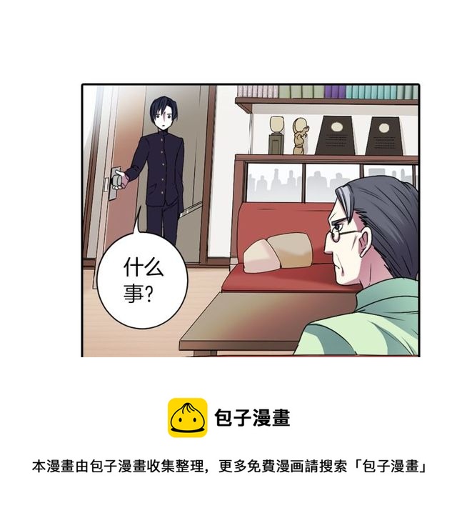 第13话 无法坦诚的爱108