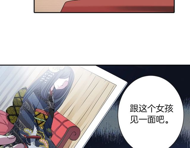 第13话 无法坦诚的爱109