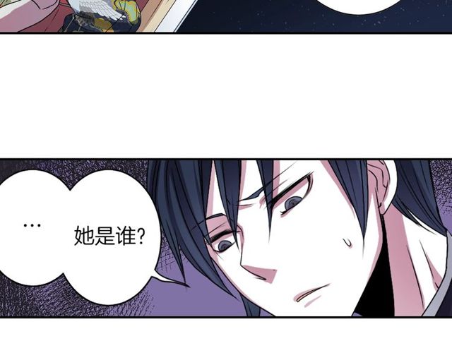 第13话 无法坦诚的爱110