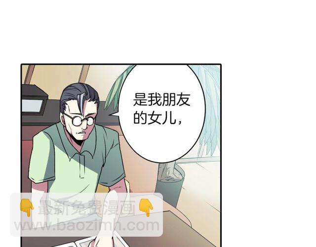 第13话 无法坦诚的爱111