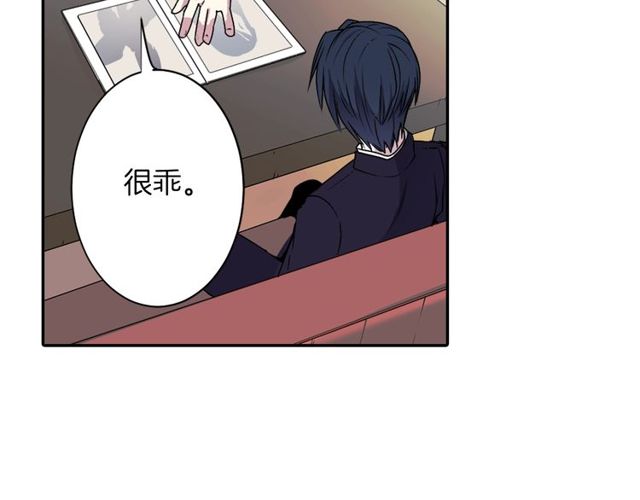 第13话 无法坦诚的爱112