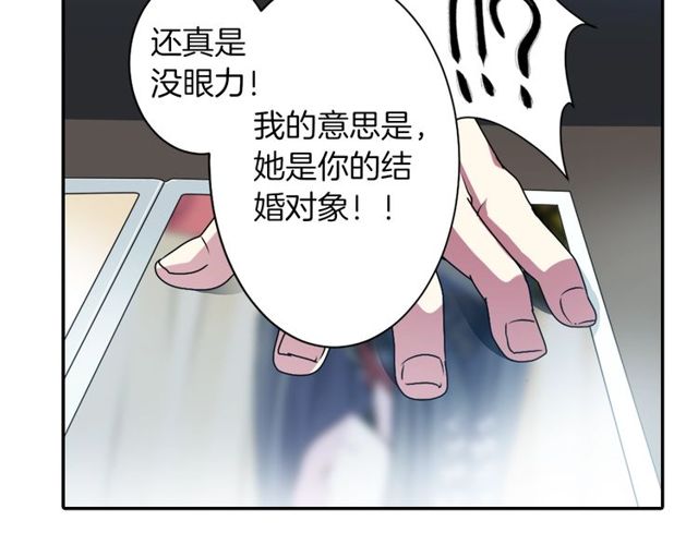 第13话 无法坦诚的爱114