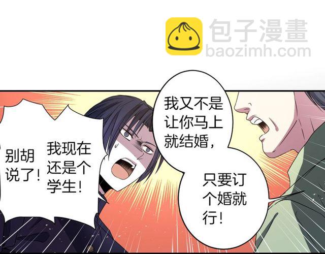 第13话 无法坦诚的爱115