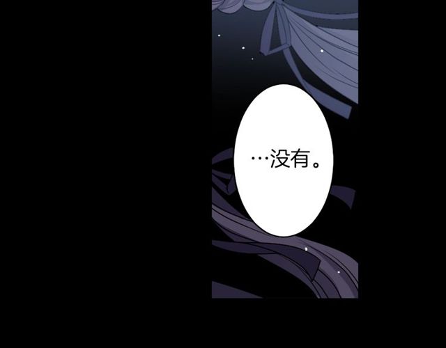 第13话 无法坦诚的爱119