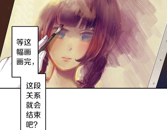 第13话 无法坦诚的爱12