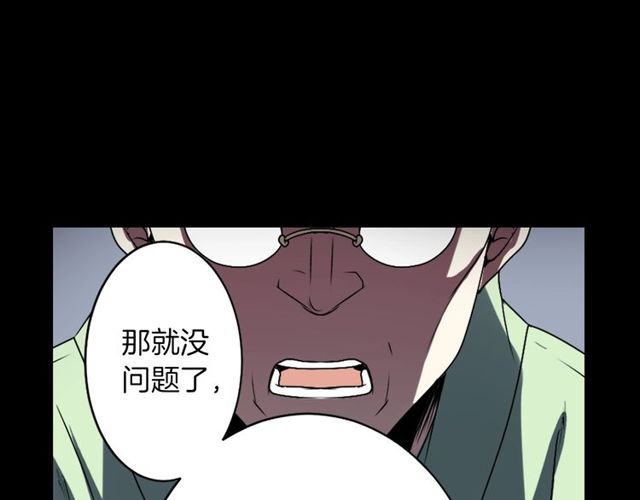 第13话 无法坦诚的爱120