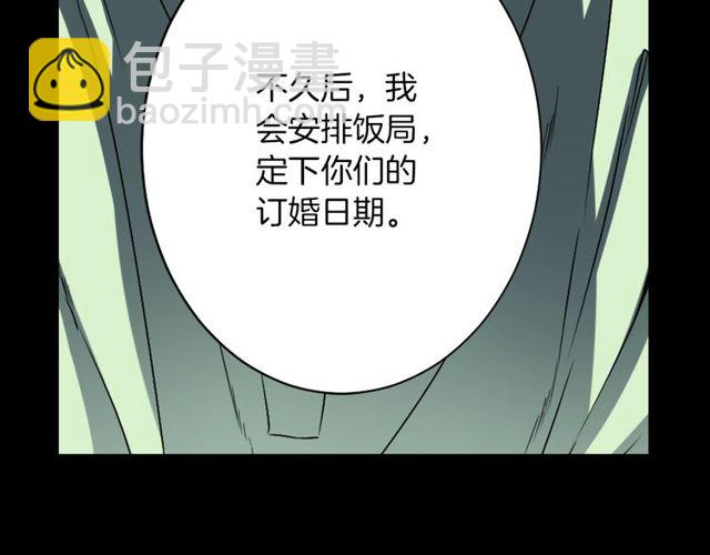 第13话 无法坦诚的爱121