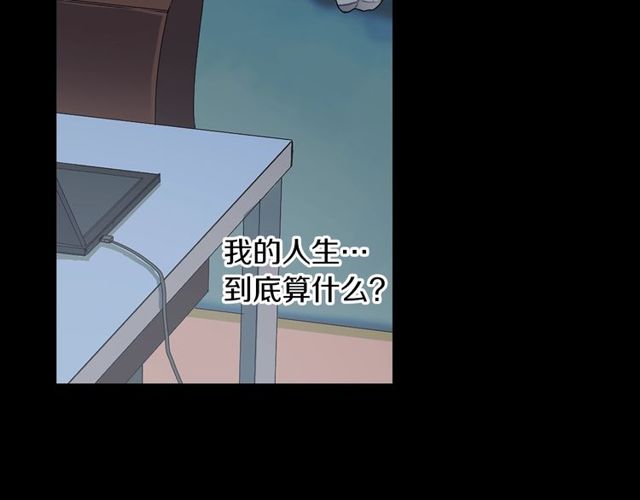 第13话 无法坦诚的爱124
